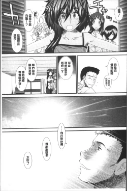 Page 226 of CC Girls