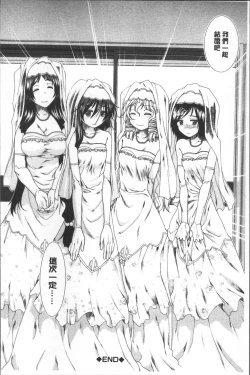 Page 227 of CC Girls