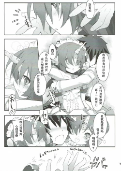 Page 6 of FRANKEN&STEIN