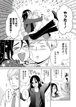 Page 157 of comic marginal vol.11