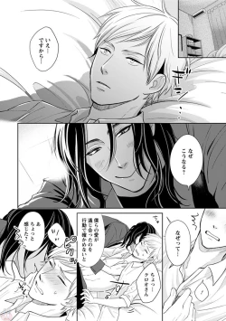 Page 160 of comic marginal vol.11