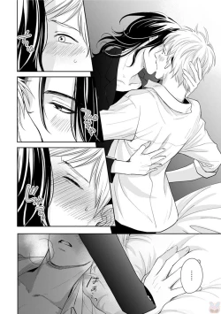 Page 162 of comic marginal vol.11