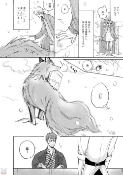 Page 176 of comic marginal vol.11