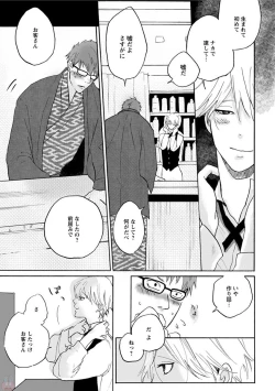 Page 191 of comic marginal vol.11