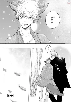 Page 201 of comic marginal vol.11