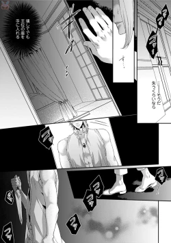 Page 73 of comic marginal vol.11