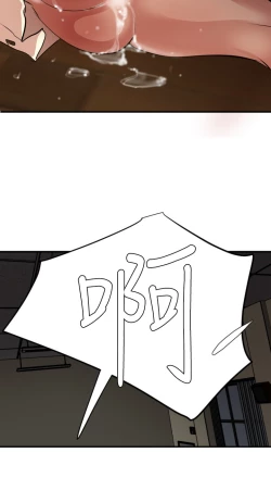 Page 170 of Desire King 欲求王 Ch.41~51