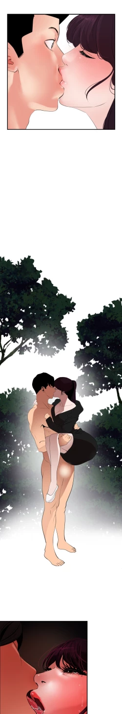 Page 198 of Desire King 欲求王 Ch.41~51