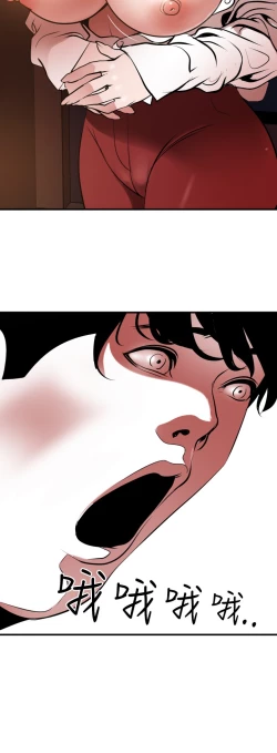 Page 272 of Desire King 欲求王 Ch.41~51