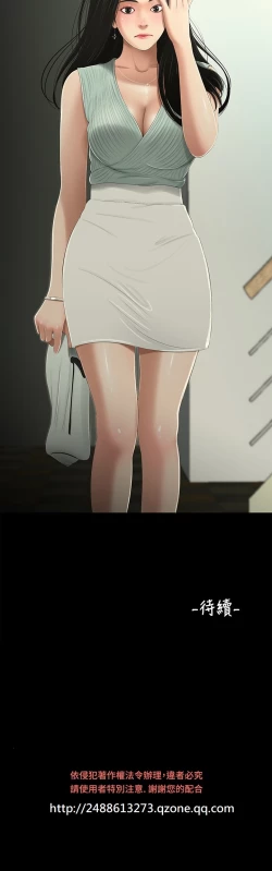 Page 107 of Three sisters 三姐妹Ch.13~19中文