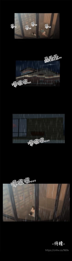 Page 62 of Three sisters 三姐妹Ch.13~19中文