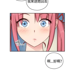 Page 60 of H-Campus H校园<第2季> Ch.47~53中文