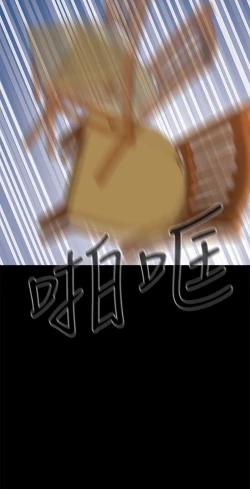 Page 59 of Dangerous game 危险性游戏 Ch.11~13