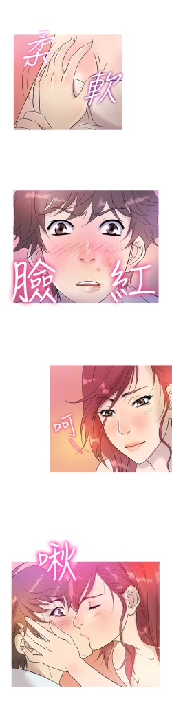 Page 102 of Heaven Ch.1~9中文