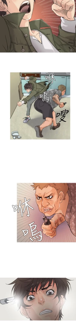 Page 13 of Heaven Ch.1~9中文