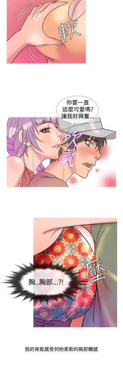 Page 147 of Heaven Ch.1~9中文