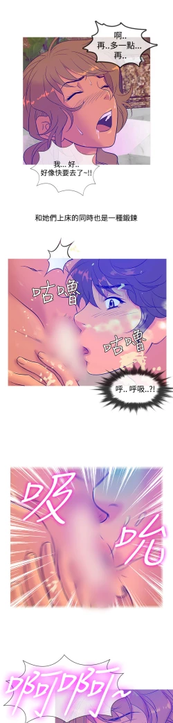 Page 187 of Heaven Ch.1~9中文