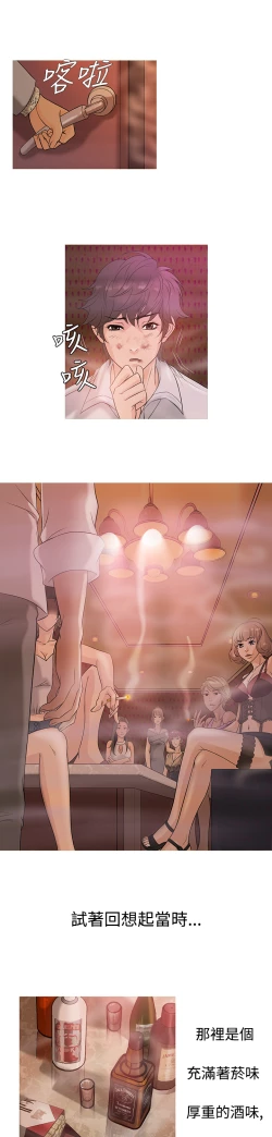 Page 56 of Heaven Ch.1~9中文