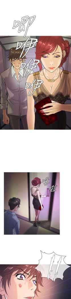 Page 71 of Heaven Ch.1~9中文