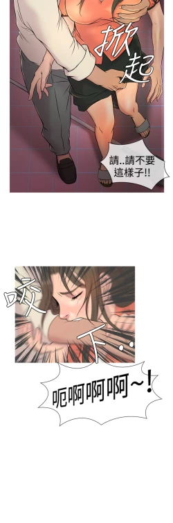 Page 93 of Heaven Ch.1~9中文