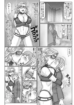 Page 15 of Mama wa Russian Half no Akuyaku Wrestler - Icha Love Kyuuai Hen