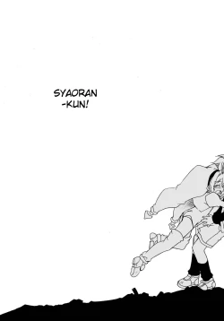 Page 38 of Sakura-chan ga Taihen na Koto ni Nacchau Hon. 3