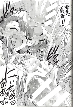 Page 40 of Ami Mami Mind4