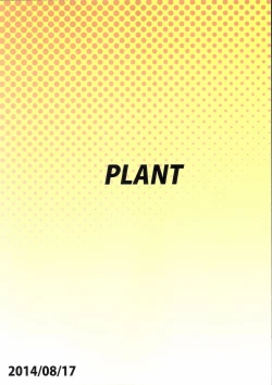 Page 42 of Ami Mami Mind4