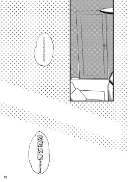 Page 14 of 半子さんパンケーキはいかがですか？