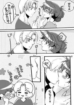 Page 27 of 半子さんパンケーキはいかがですか？