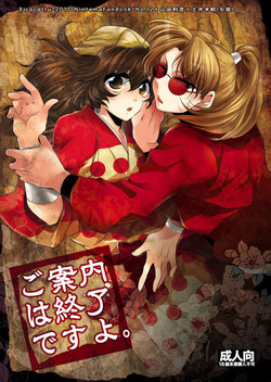 Download ご案内は終了ですよ