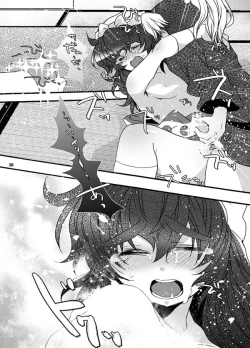 Page 12 of おさわりはんこさん