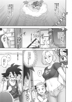 Page 4 of Nippon ZENKAI Power