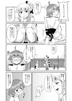 Page 7 of Ichiban Iitoko