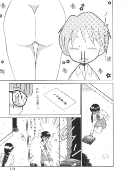 Page 133 of Tsunagareta Ashita Hikisakareta Mirai