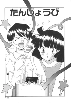 Page 145 of Tsunagareta Ashita Hikisakareta Mirai