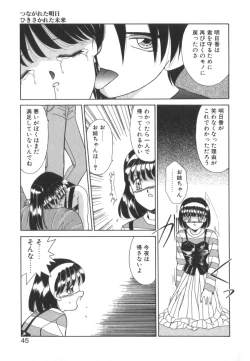 Page 47 of Tsunagareta Ashita Hikisakareta Mirai