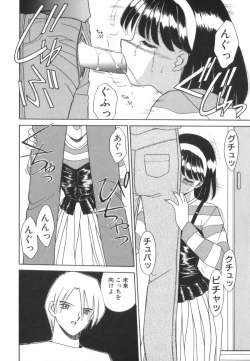 Page 50 of Tsunagareta Ashita Hikisakareta Mirai
