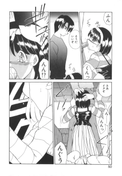 Page 52 of Tsunagareta Ashita Hikisakareta Mirai