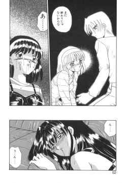 Page 54 of Tsunagareta Ashita Hikisakareta Mirai