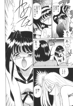 Page 58 of Tsunagareta Ashita Hikisakareta Mirai