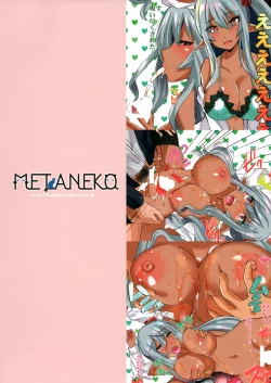 Page 20 of Dark Elf-chan to Enkoo