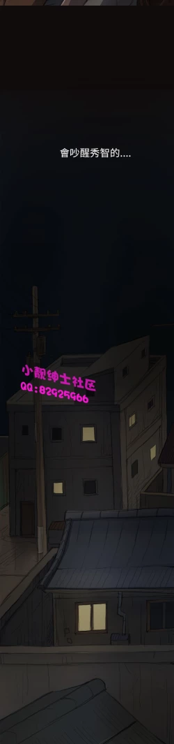 Page 105 of 中文韩漫 姊姊 莲 Ch.1-15