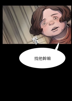 Page 115 of 中文韩漫 姊姊 莲 Ch.1-15