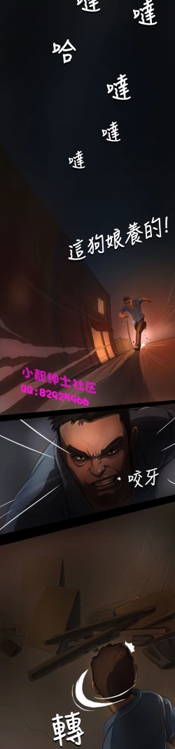 Page 148 of 中文韩漫 姊姊 莲 Ch.1-15