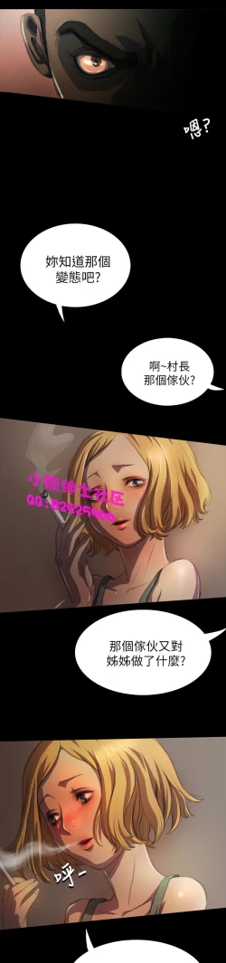Page 151 of 中文韩漫 姊姊 莲 Ch.1-15
