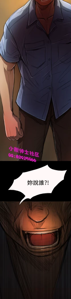 Page 155 of 中文韩漫 姊姊 莲 Ch.1-15