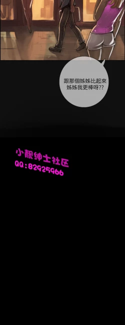 Page 15 of 中文韩漫 姊姊 莲 Ch.1-15