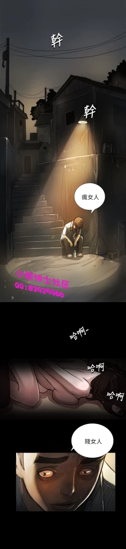 Page 166 of 中文韩漫 姊姊 莲 Ch.1-15