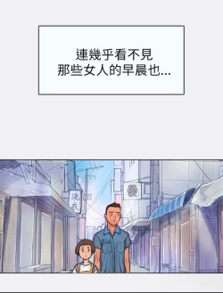 Page 17 of 中文韩漫 姊姊 莲 Ch.1-15